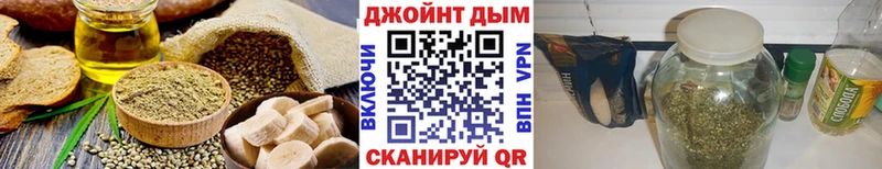 Купить где  Славянск-на-Кубани  Cannafood марихуана 