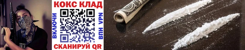 COCAIN Columbia Славянск-на-Кубани