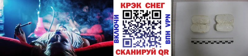 Купить где  Славянск-на-Кубани  COCAIN Fish Scale 
