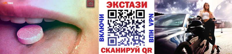 Купить где  Славянск-на-Кубани  Экстази 99% 