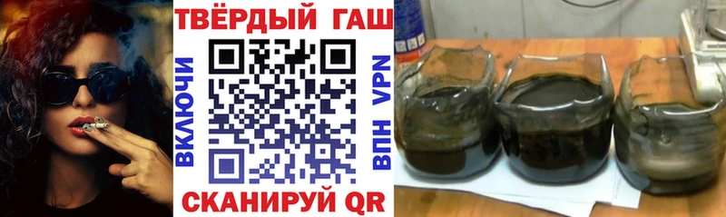 Гашиш VHQ  Купить  Славянск-на-Кубани 