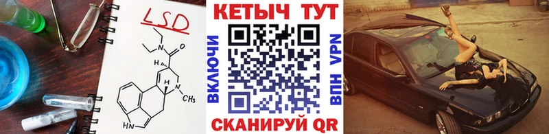 Купить Славянск-на-Кубани Кетамин VHQ