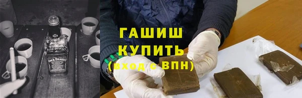 дистиллят марихуана Магадан