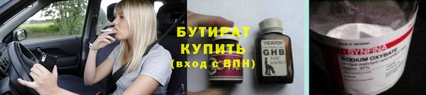 а пвп мука Медногорск