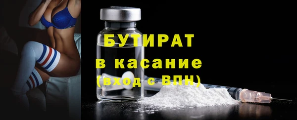 а пвп мука Медногорск