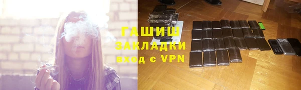 apvp Магас