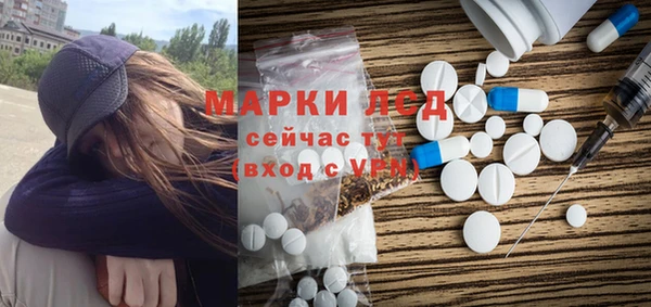 а пвп мука Медногорск