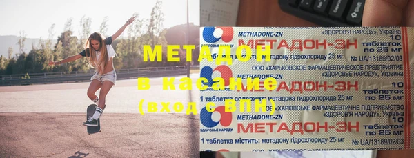 метадон Медвежьегорск