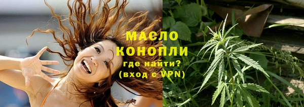 а пвп мука Медногорск