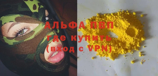 шишки Майский