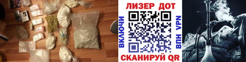 Купить  Славянск-на-Кубани  LSD-25 экстази кислота 