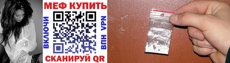 Меф 4 MMC  Славянск-на-Кубани 