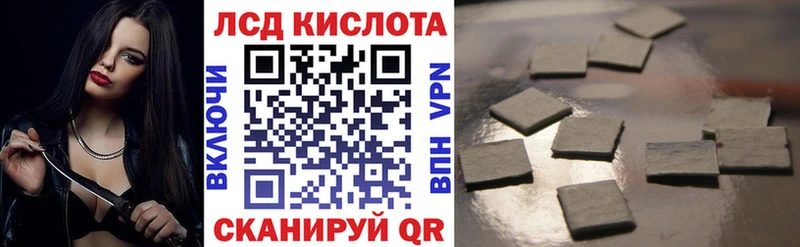 Купить где  Славянск-на-Кубани  Наркотические марки 1,5мг 