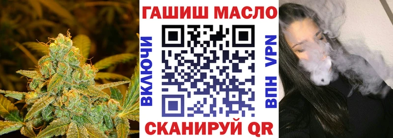 Купить закладки  Славянск-на-Кубани  ТГК жижа 